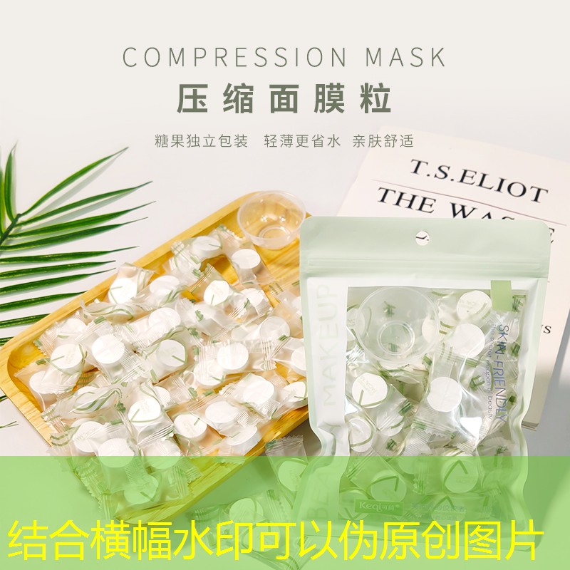 网球拍磅数横线和竖线