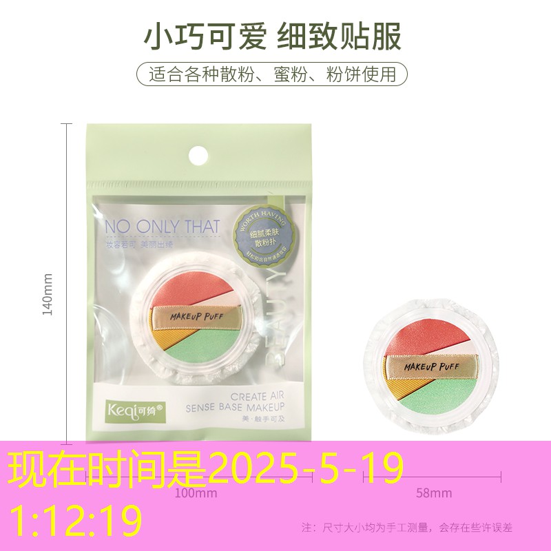 胜游亚洲sg：网球拍握得太紧怎么办啊