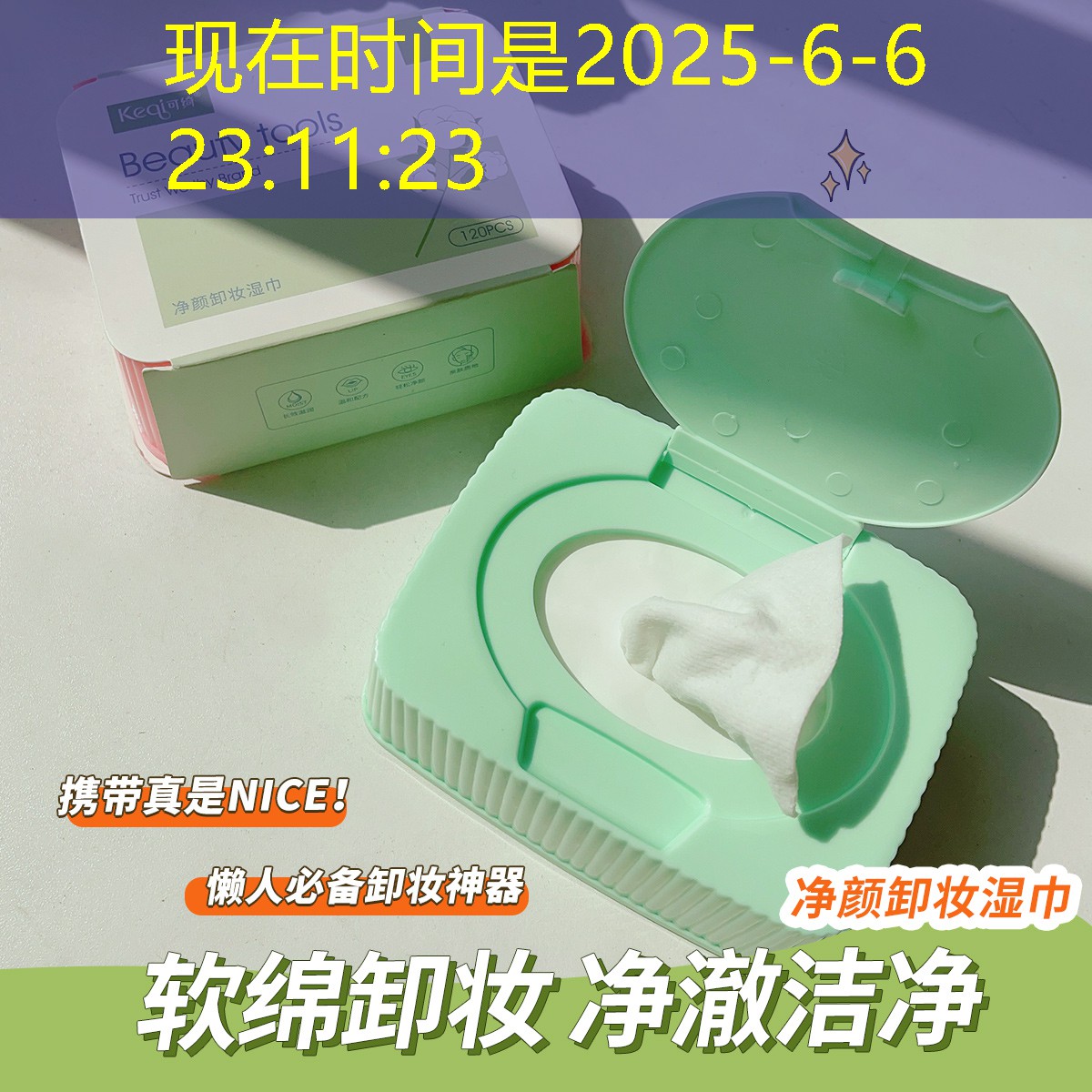 SG胜游：室内足球闪光儿童运动器材