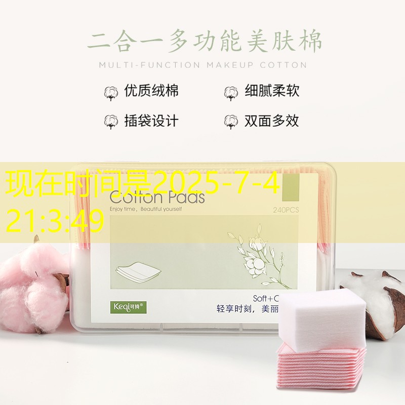 <strong>胜游官网：初学者篮球健身器材选择</strong>