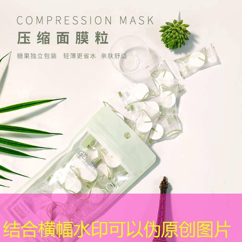 迪丽热巴网球拍广告