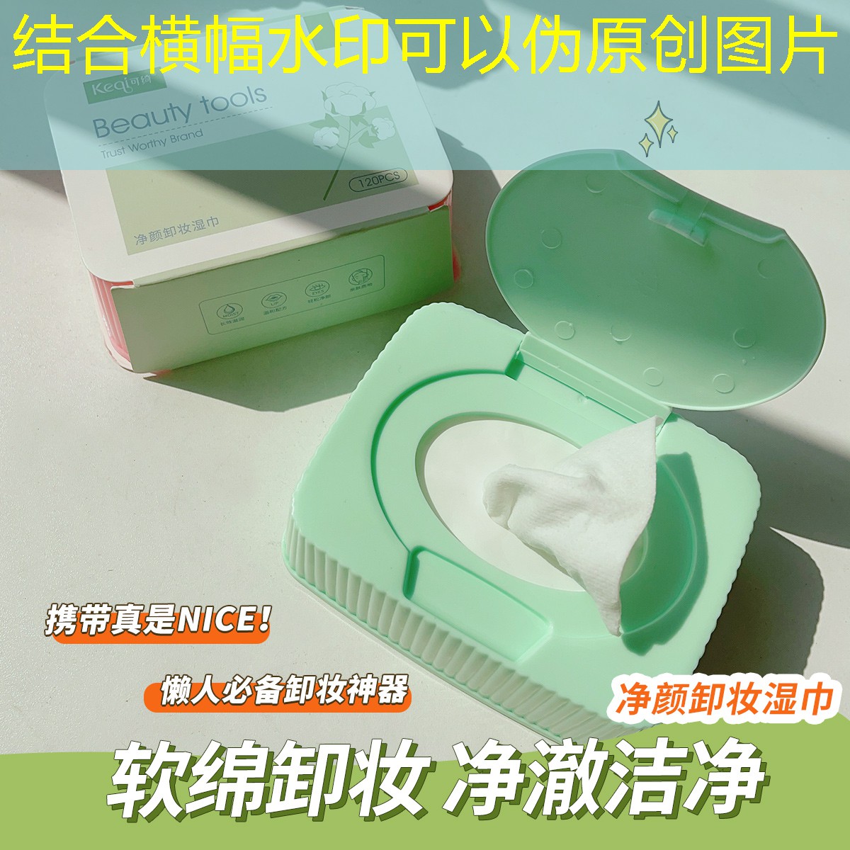 室内足球闪光儿童运动器材