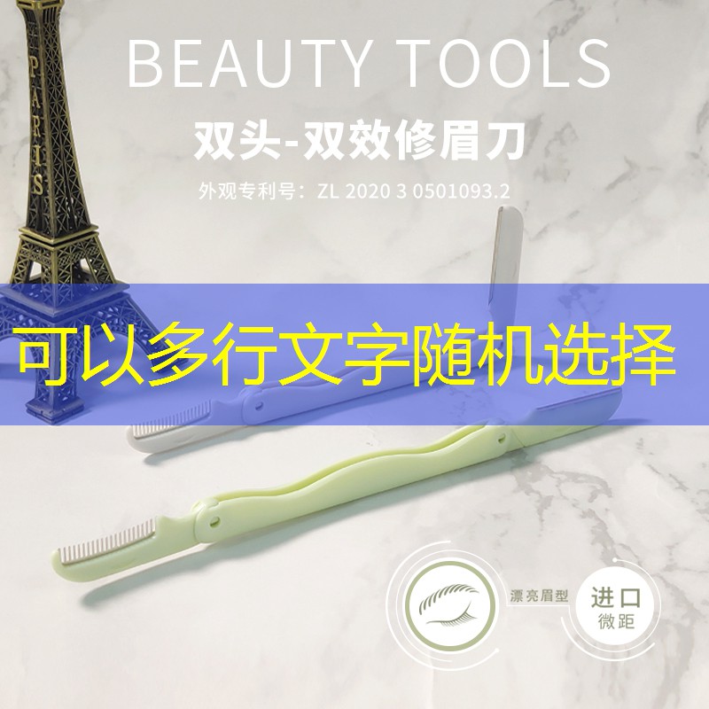 乒乓球台的旧油漆如何去掉