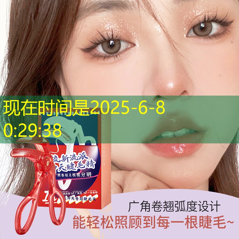室内运动健身儿童仰卧起坐