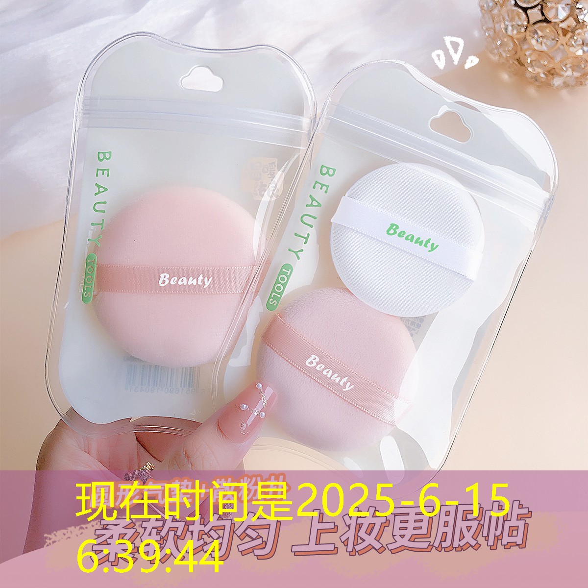 室内穿丝袜运动健身动作