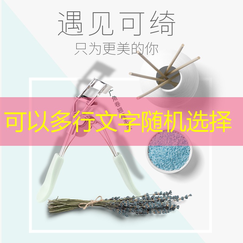 400米塑胶跑道上门测量
