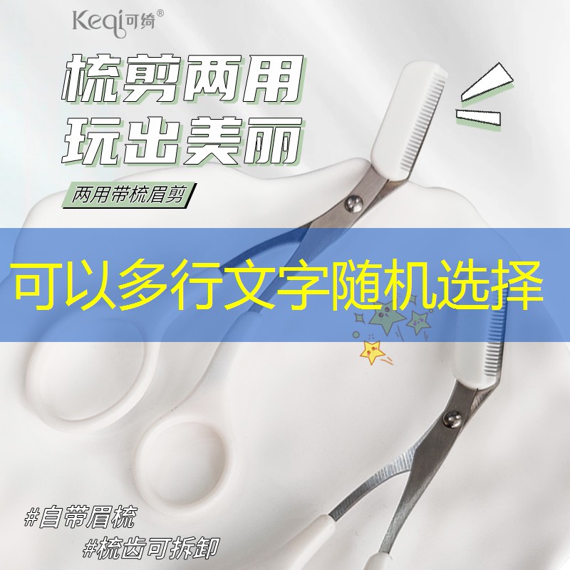 SG胜游：手工黏土网球拍怎么做的