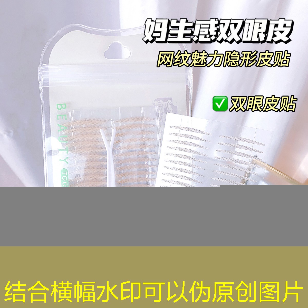 儿童简易舞蹈网球拍怎么用