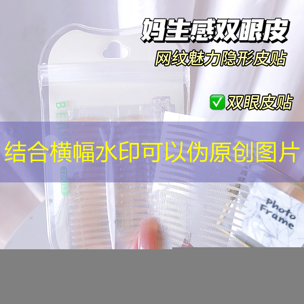 网球拍100和108尺寸