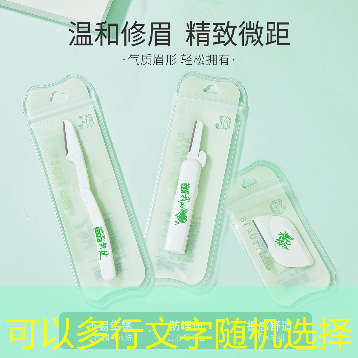 用网球拍练的是什么腿啊