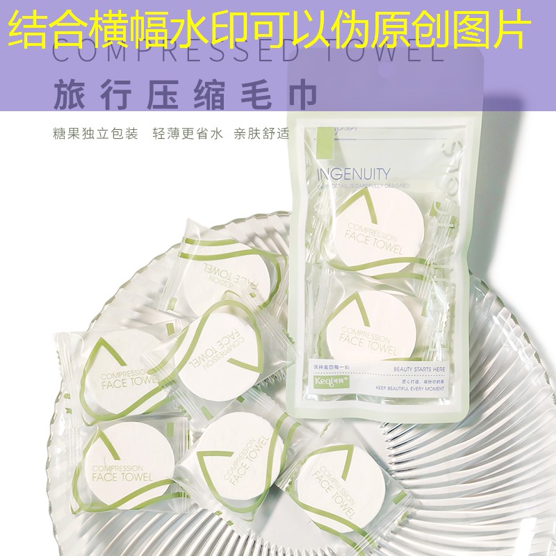 网球拍硬线软子母线
