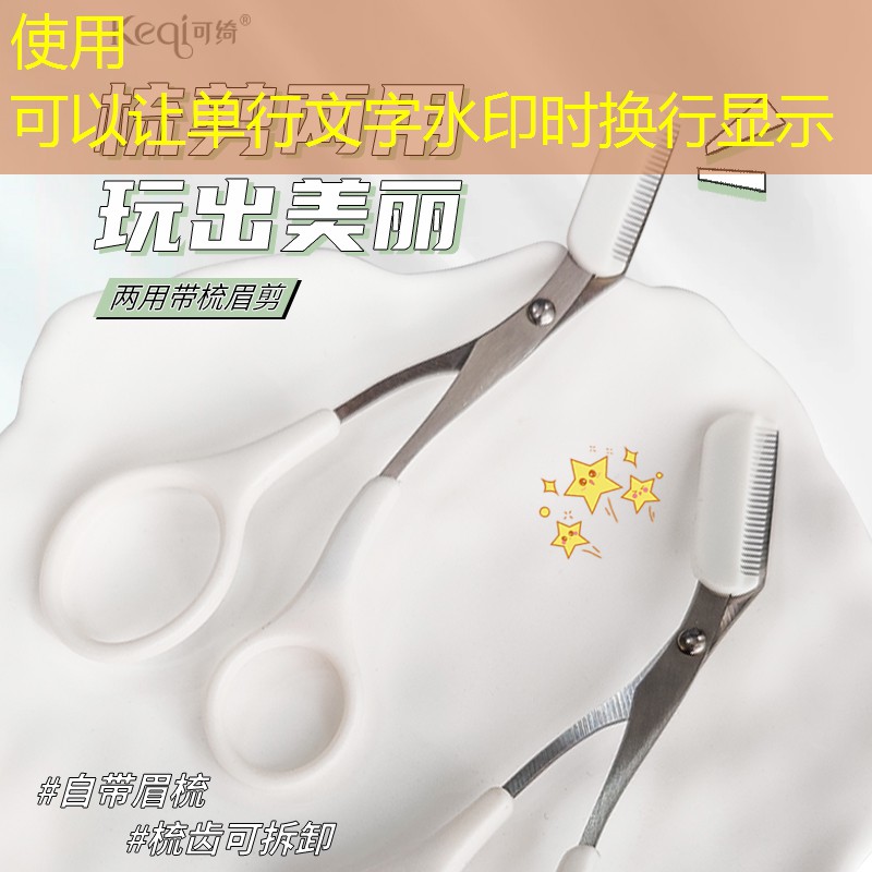 SG胜游官网：网球拍穿线师资格证