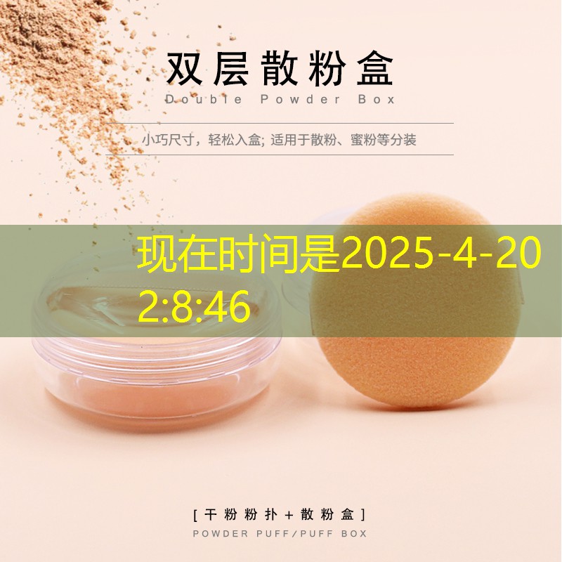迪卡侬的新款网球拍