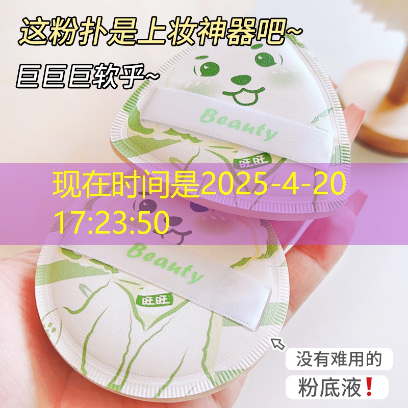 胜游亚洲sg：新款双人网球拍怎么样