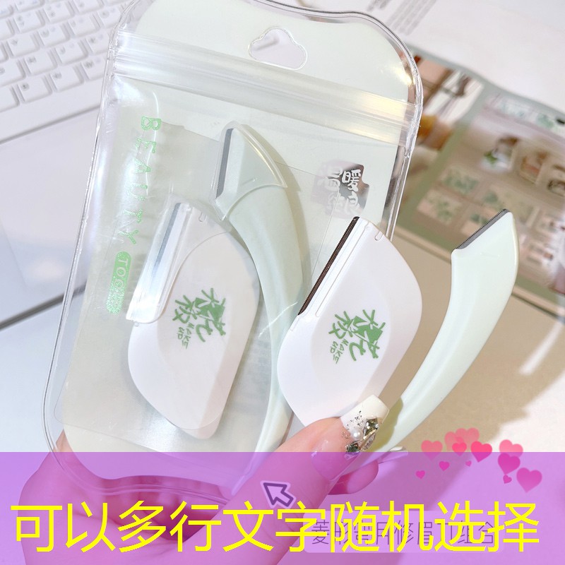 胜游官网：初学少儿网球拍子多大好