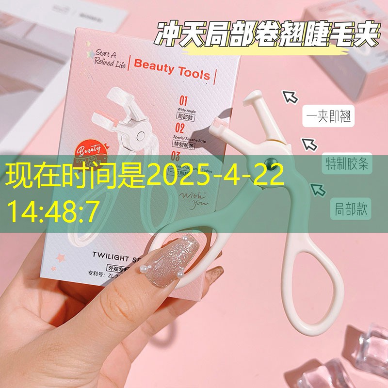 网球拍切薯条怎么切的快