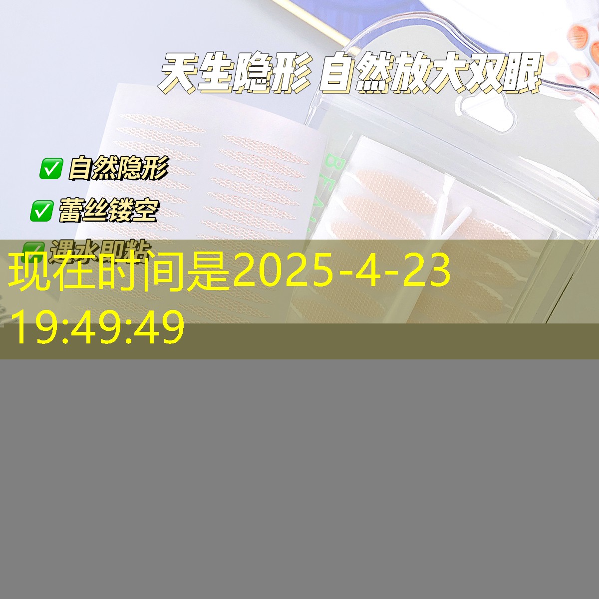 网球拍是如何制成的呢