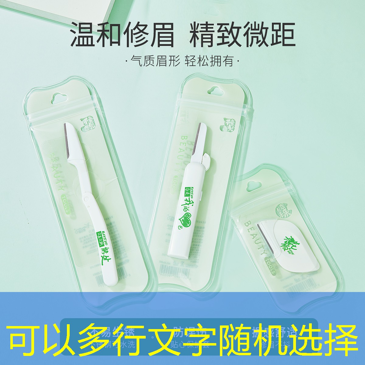 胜游官网：网球拍打软线还是硬线好