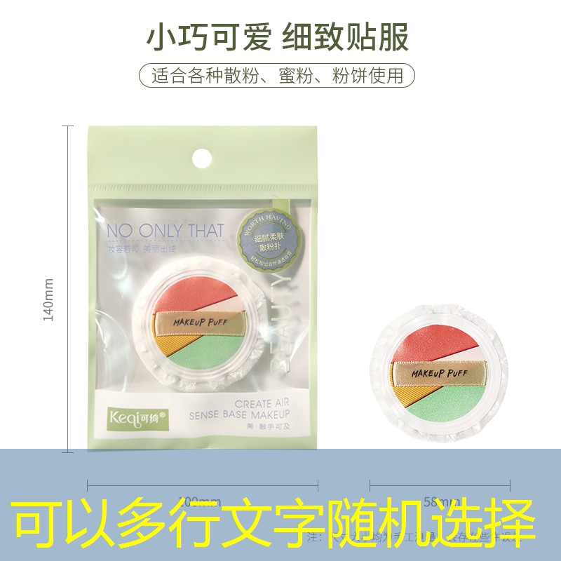 SG胜游官网：网球拍穿线没夹住脚了