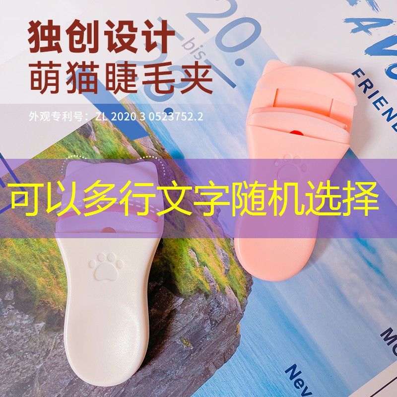 网球拍吸汗带用胶带行吗_