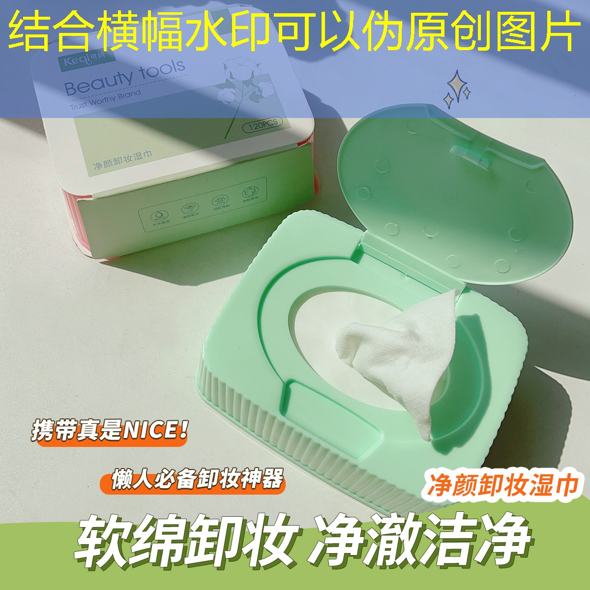<strong>SG胜游：网球拍减震器如何打结图解</strong>