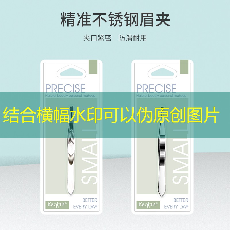 SG胜游官网：网球拍皮肤是哪个求生者的