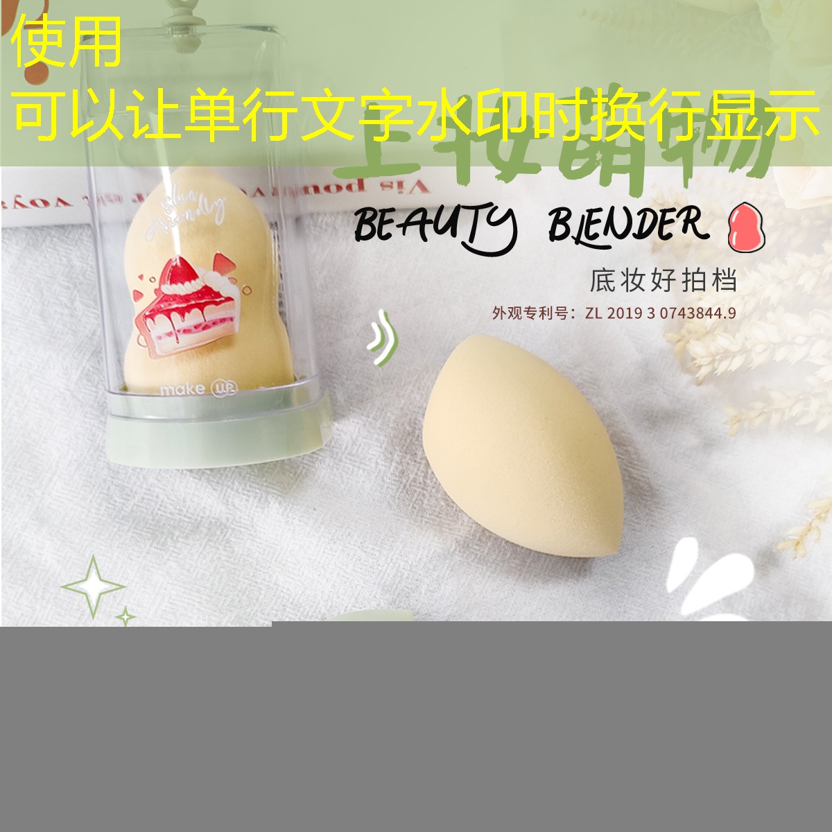 胜游亚洲sg：网球拍手胶新手怎么用的