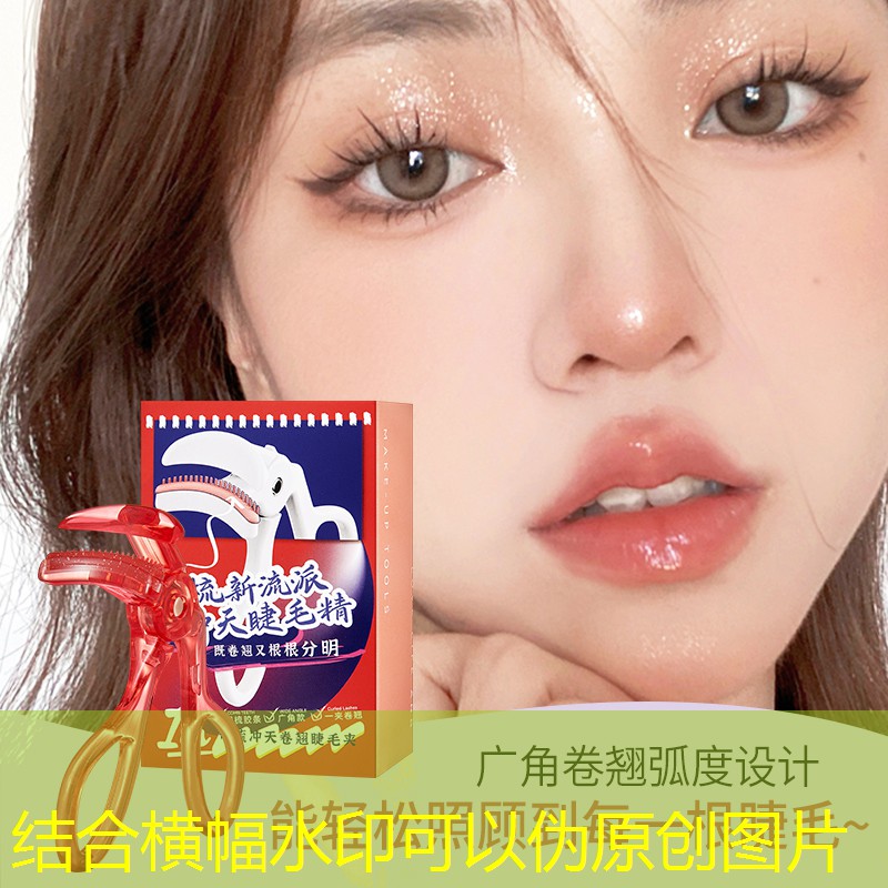 胜游官网：怎么快速多捡网球拍呢