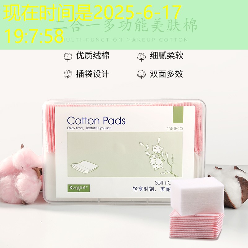 乒乓球台上用什么好