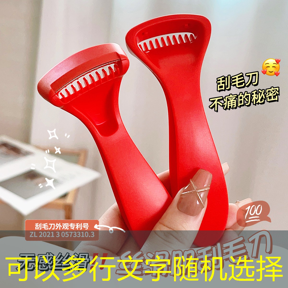 SG胜游官网：初一室内健身操