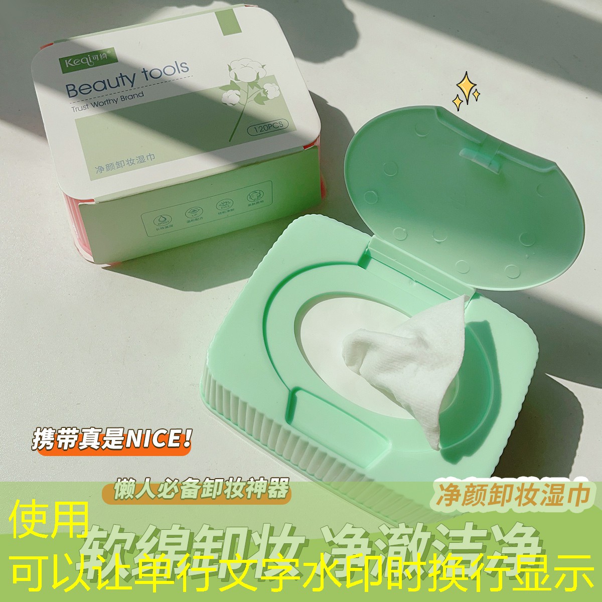 乒乓球台标准厚度