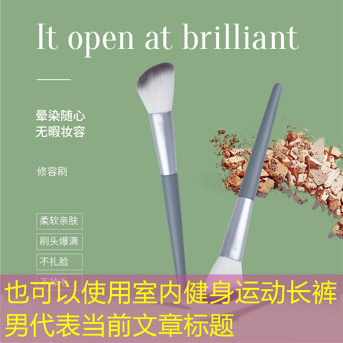 <strong>室内健身运动长裤男</strong>