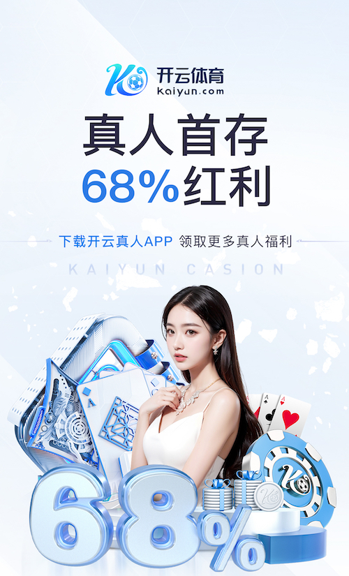 世界杯官网入口 蒲州安置房绿化工程项目
