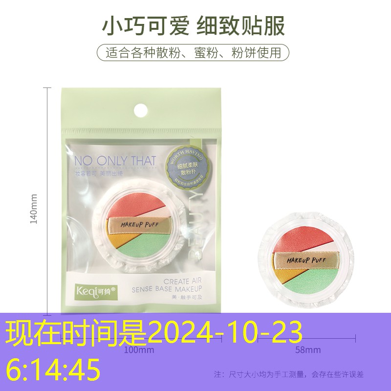 用钢筋做的网球拍叫什么