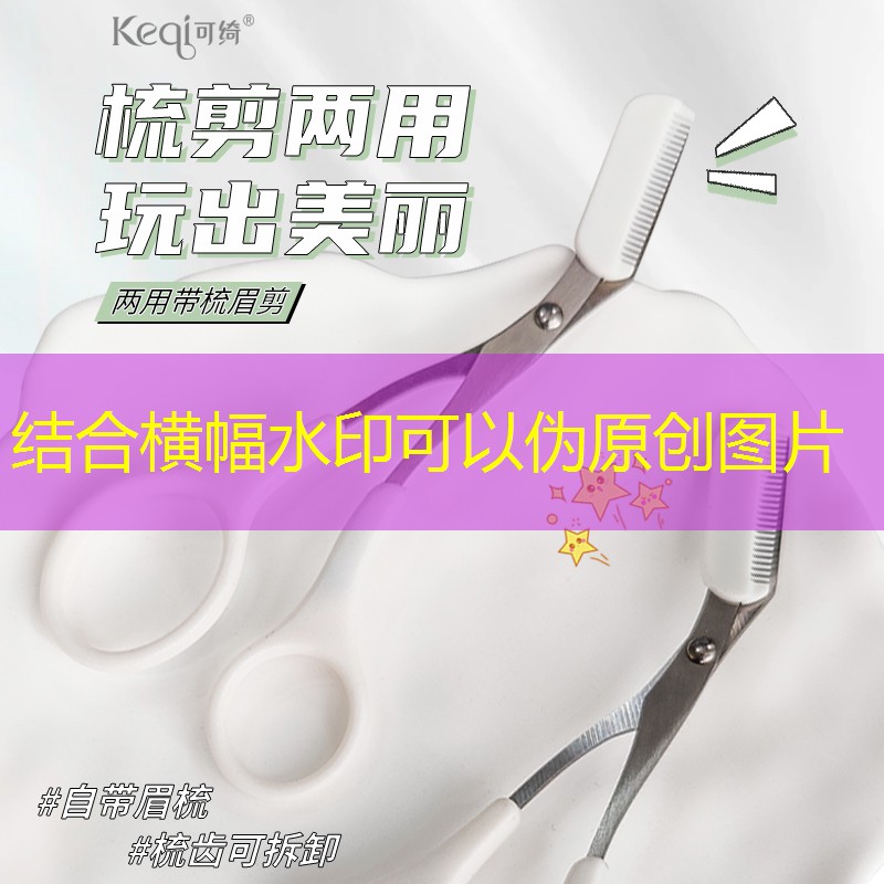 超大网球拍模型图解女孩