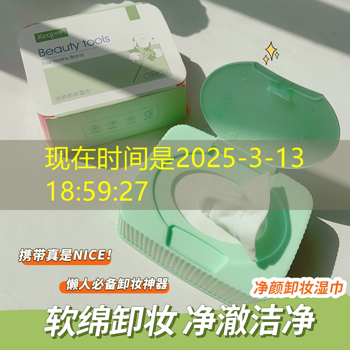 网球拍打羽毛球好用吗_