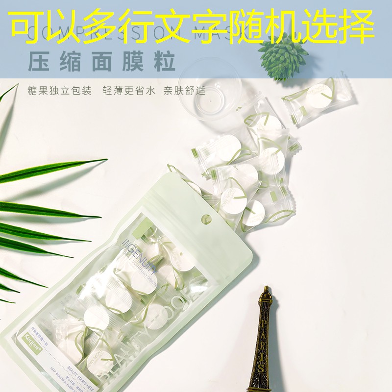 网球拍胶皮怎么粘上去图解