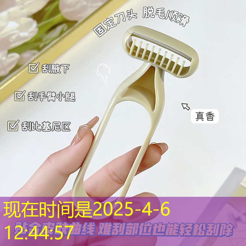 网球拍初学者吉他入门曲谱