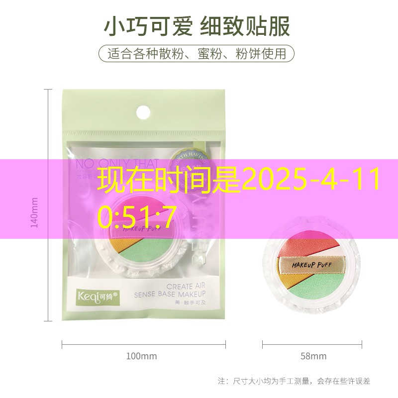 大学体育网球拍选什么