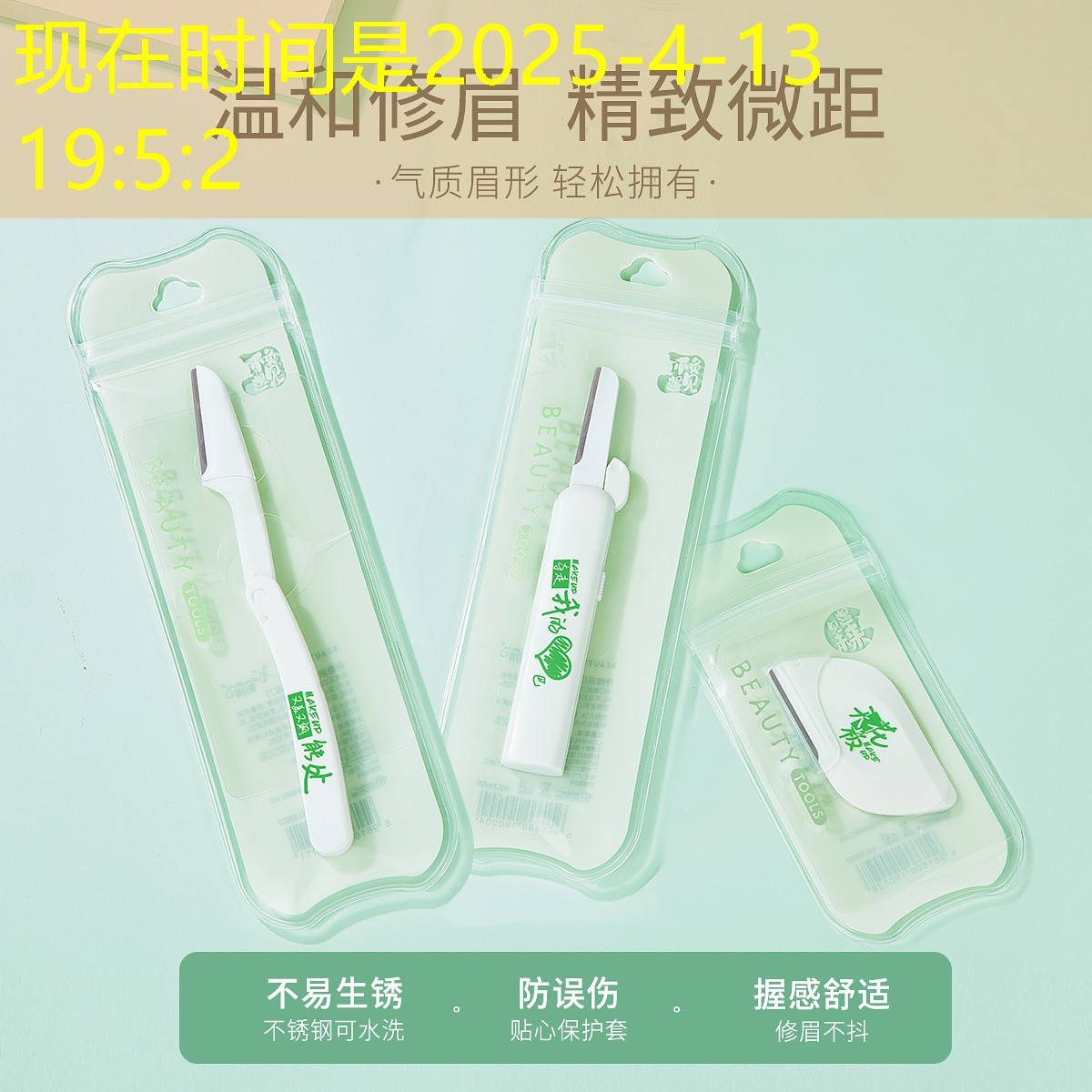 用网球拍练的是什么腿啊