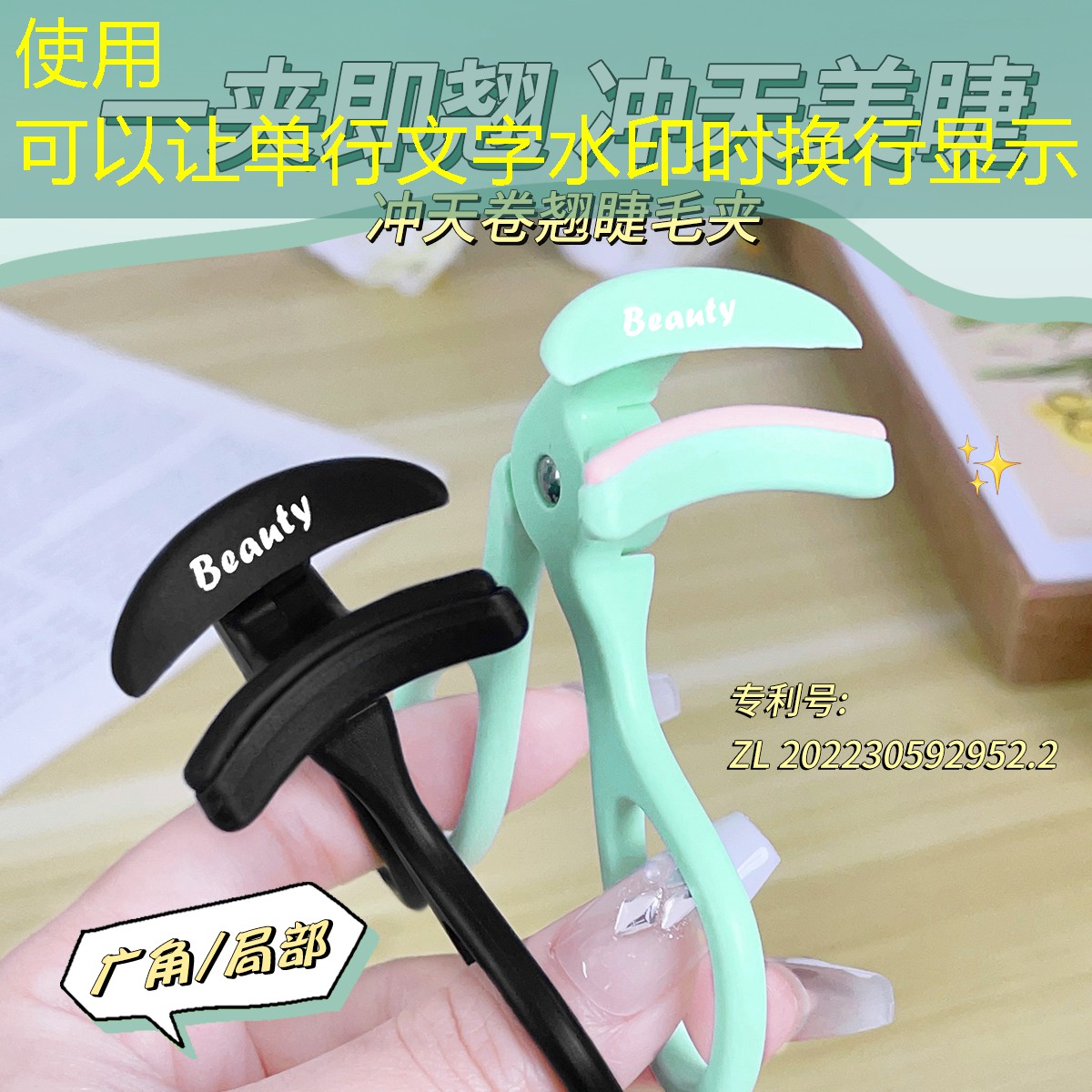 网球拍手柄缠住塑料膜