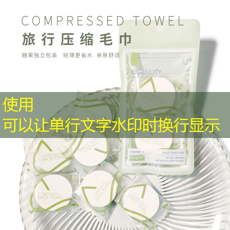 网球拍硬线软子母线