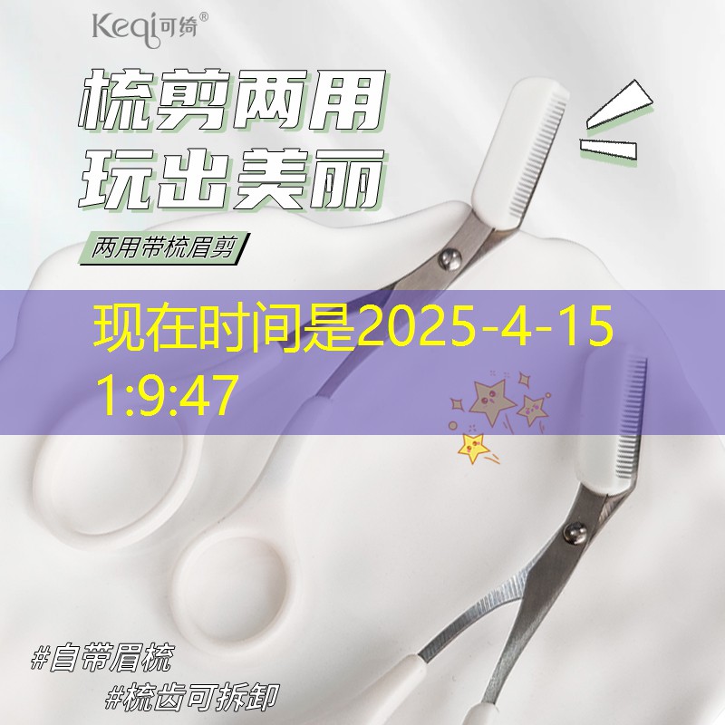 网球拍穿线师资格证