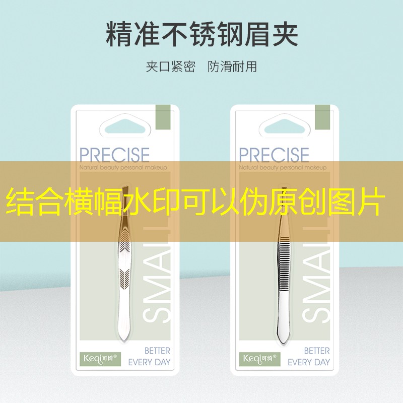 软网球拍与球线哪个好
