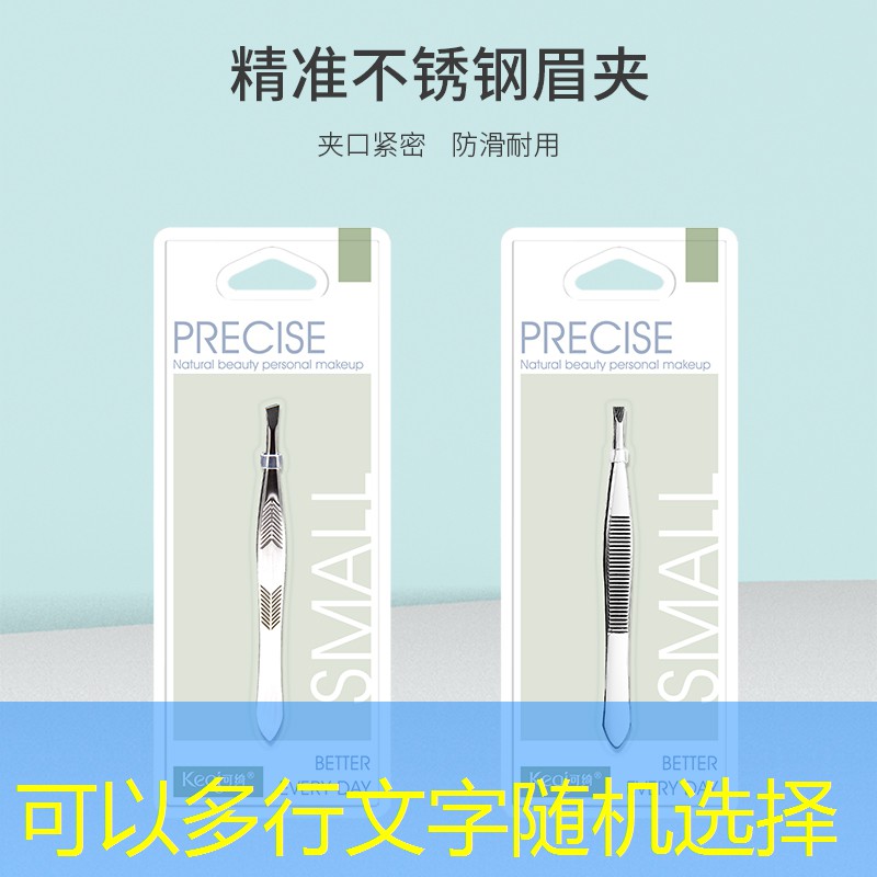 网球拍皮肤是哪个求生者的