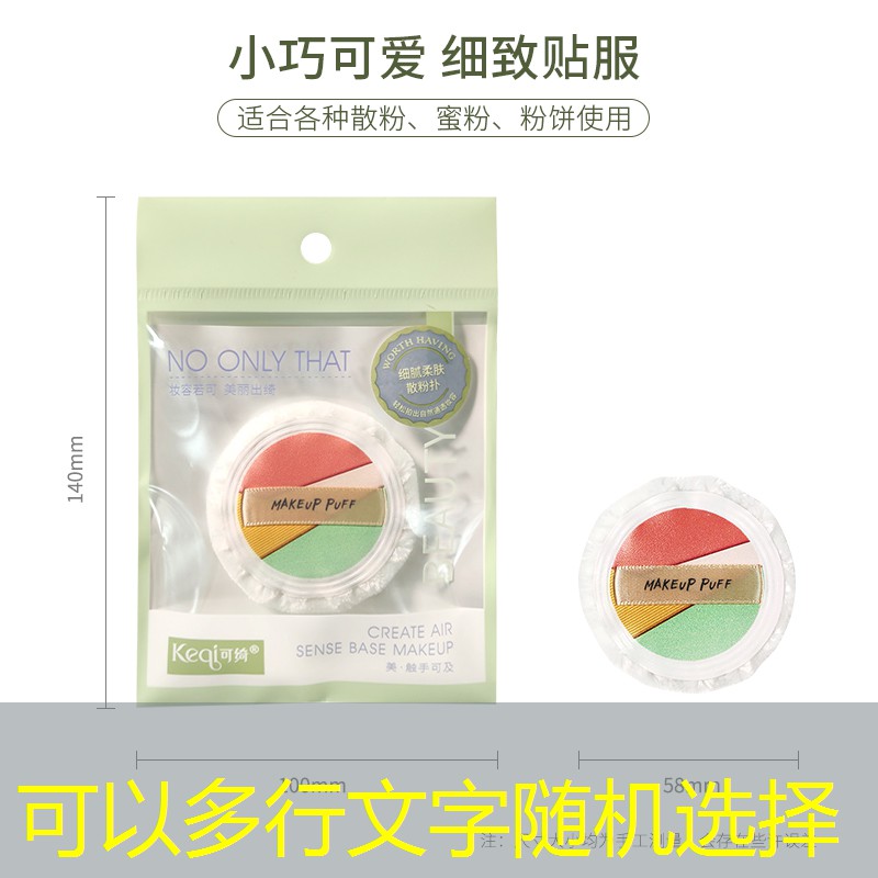 用绳子固定网球拍的方法