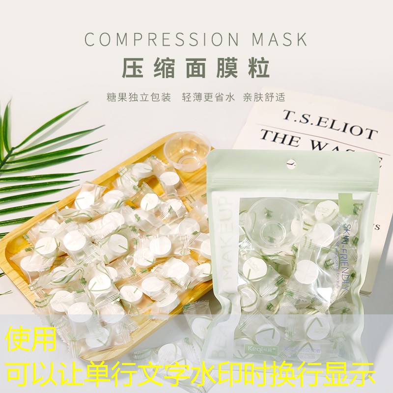 网球拍磅数横线和竖线