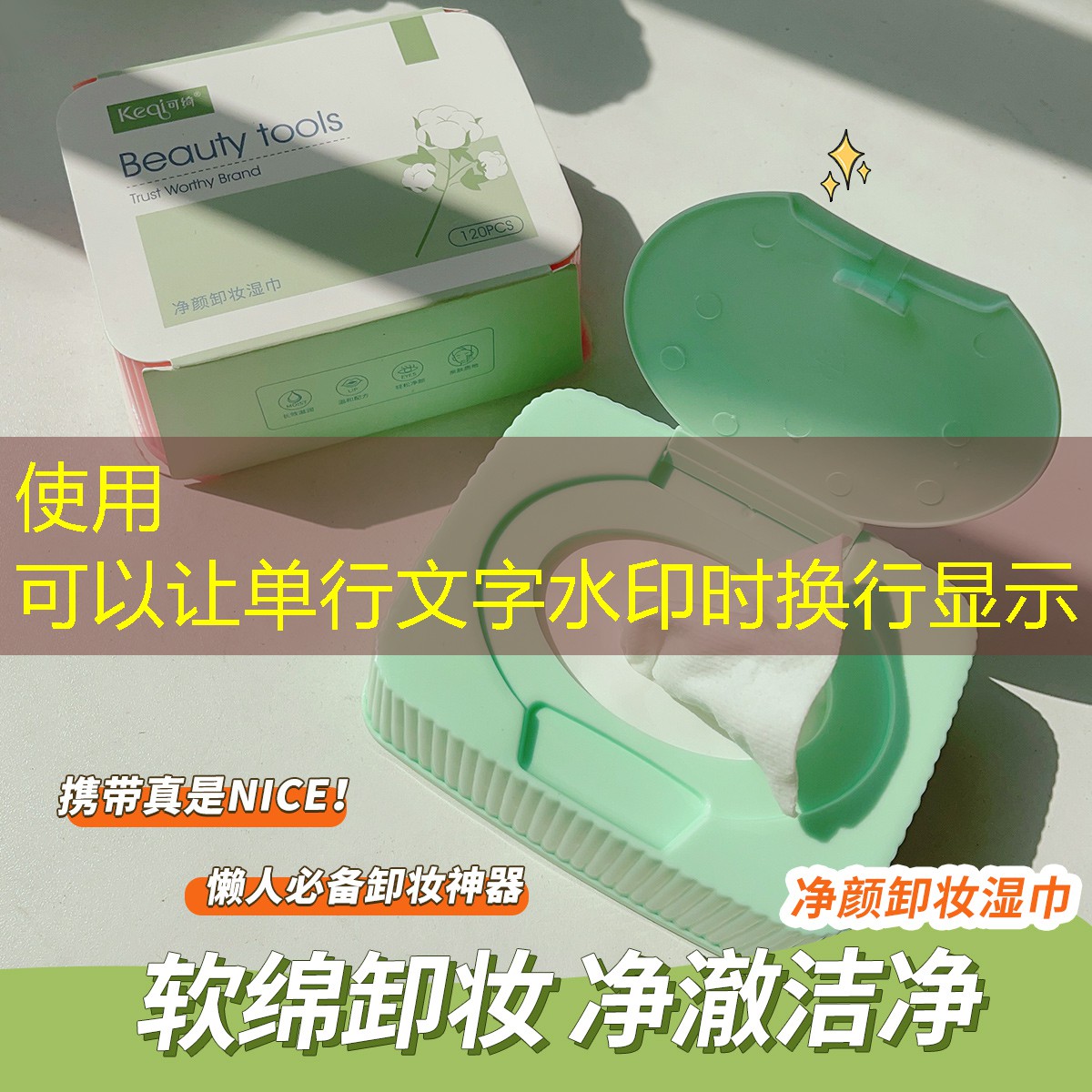英辉网球拍组装教程图纸
