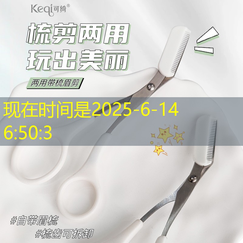 乒乓球台内拧拉接什么发球