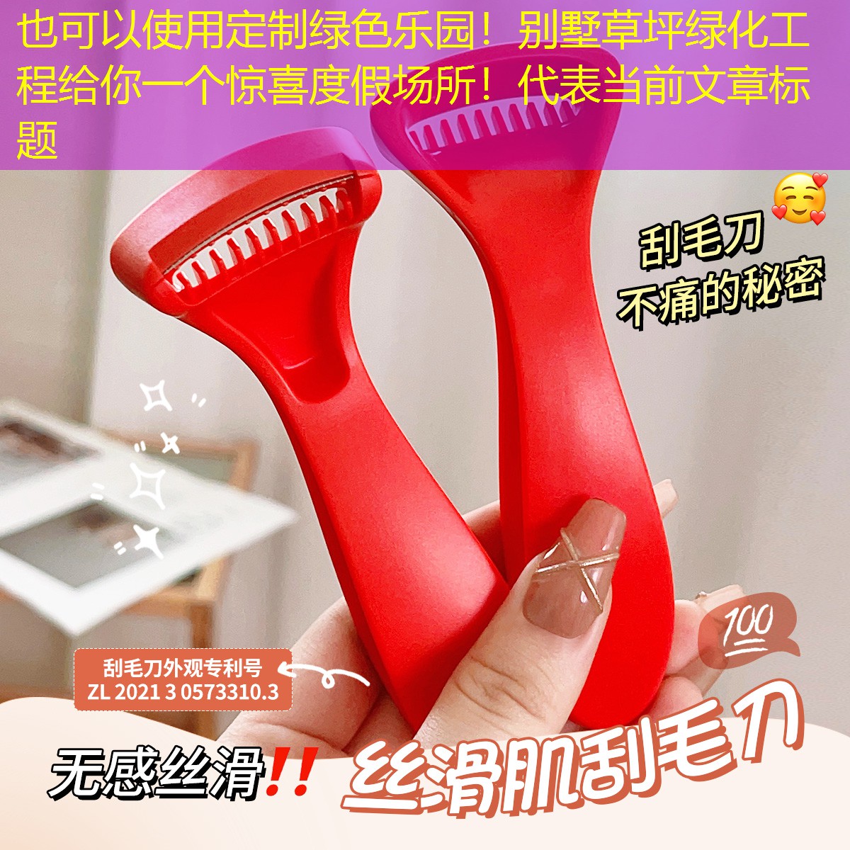 定制绿色乐园！别墅草坪绿化工程给你一个惊喜度假场所！